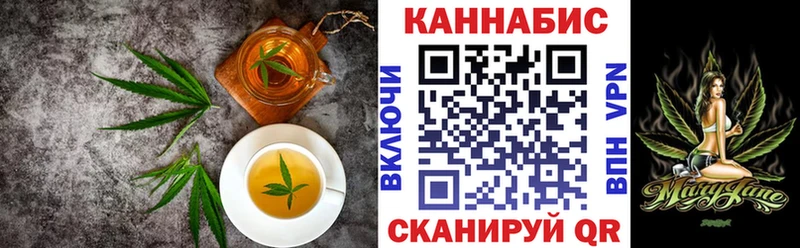 Canna-Cookies марихуана  Тбилисская 