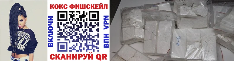 Кокаин Боливия  Тбилисская 