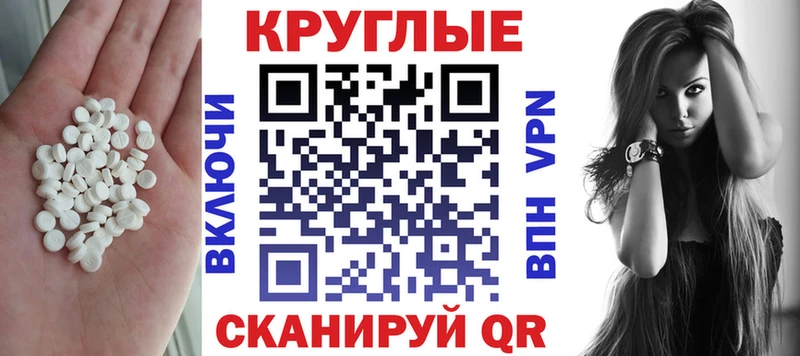 ЭКСТАЗИ VHQ  ссылка на мегу рабочий сайт  Тбилисская 
