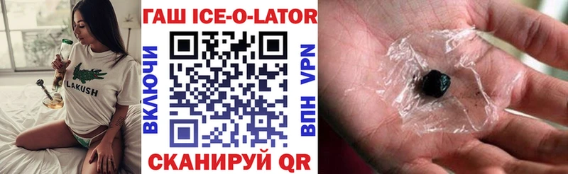 ОМГ ОМГ зеркало  это Telegram  ГАШ Изолятор  Тбилисская 