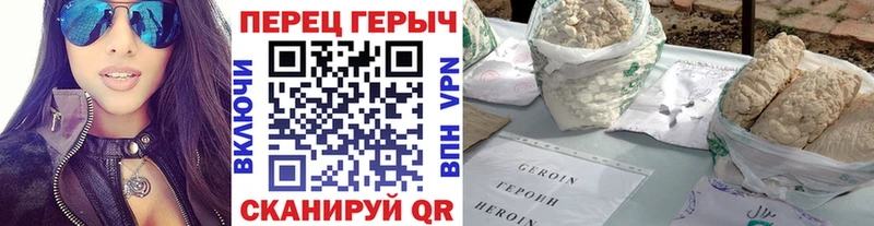 kraken ONION  Тбилисская  Героин белый  купить  сайты 