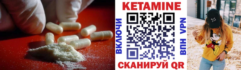 ОМГ ОМГ зеркало  наркотики  Тбилисская  Кетамин VHQ 
