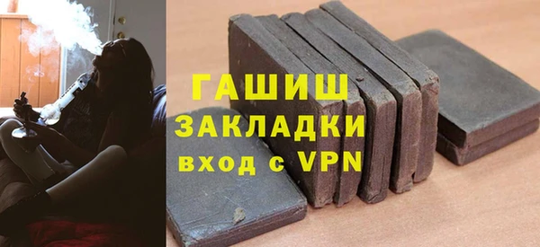 кристаллы Баксан