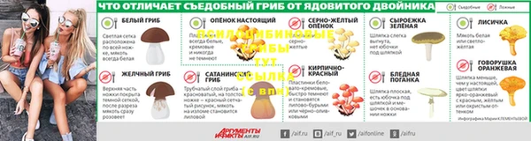 мет Балабаново