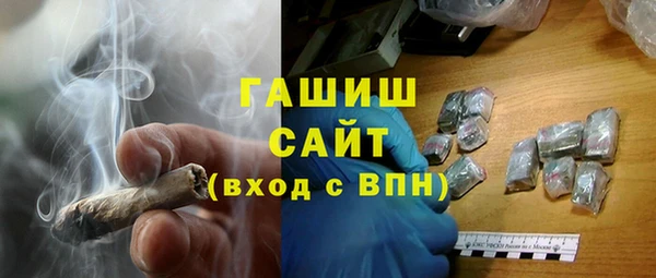 кристаллы Баксан