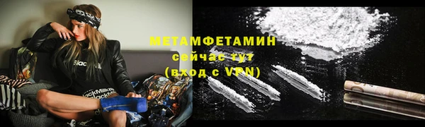 кокаин перу Балахна