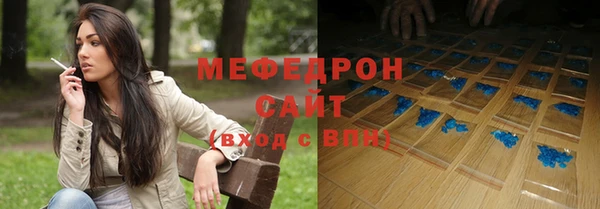 мет Балабаново