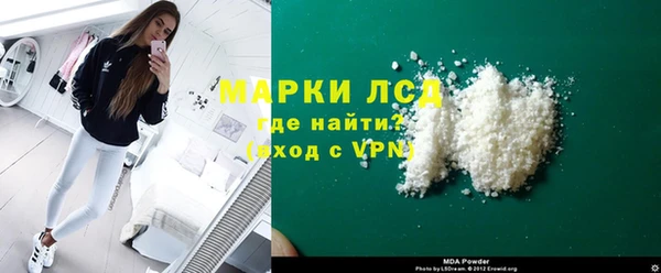 кристаллы Баксан