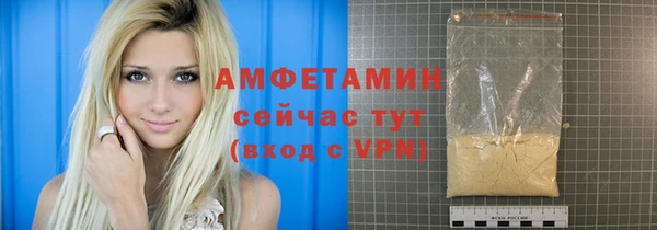 кристаллы Баксан