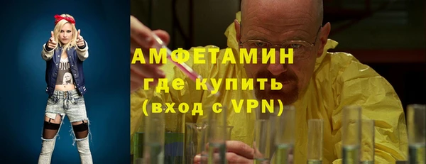 кристаллы Баксан