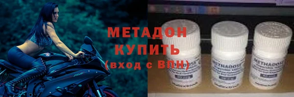 кристаллы Баксан