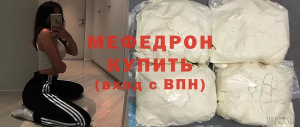 мет Балабаново