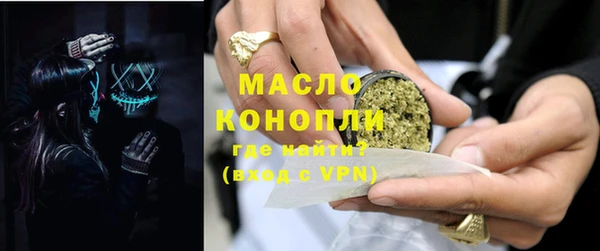 кристаллы Баксан