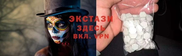кристаллы Баксан