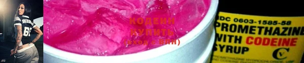 кокаин перу Балахна