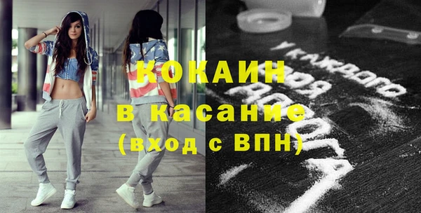 кокаин перу Балахна