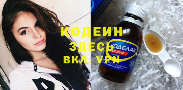 кристаллы Баксан