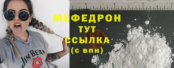 мет Балабаново