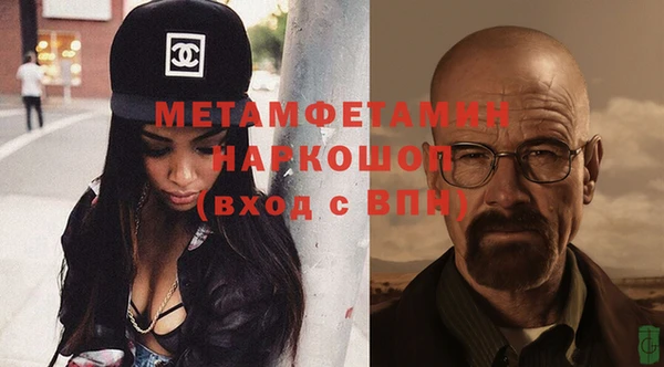 кристаллы Баксан
