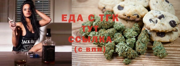 кокаин перу Балахна
