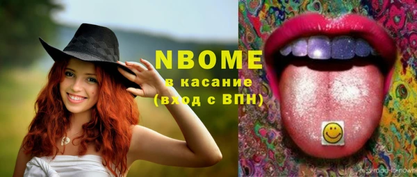 кристаллы Баксан