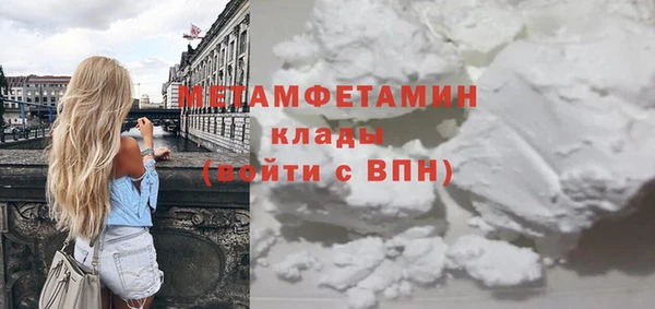 мет Балабаново