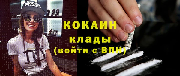 кокаин перу Балахна