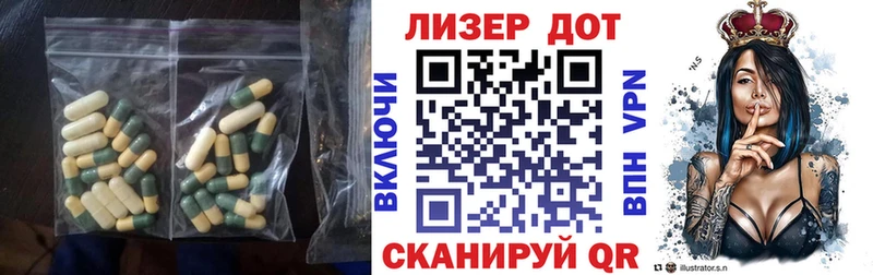 Лсд 25 экстази ecstasy Тбилисская
