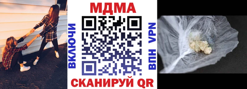 МДМА VHQ Тбилисская