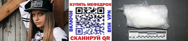 omg ONION  Тбилисская  это какой сайт  Мефедрон кристаллы 
