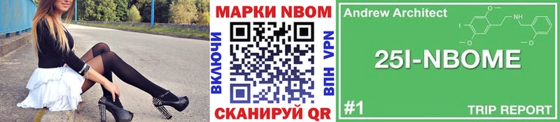 Наркотические марки 1,5мг  Тбилисская 
