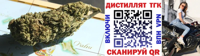 ТГК THC oil  Тбилисская 