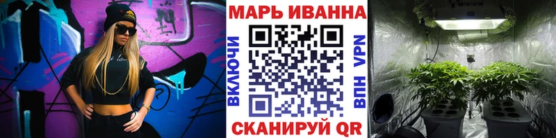 Каннабис тримм  Тбилисская 